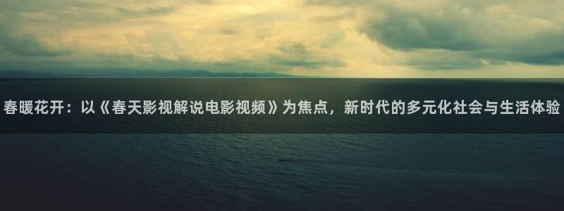 下女西瓜影院