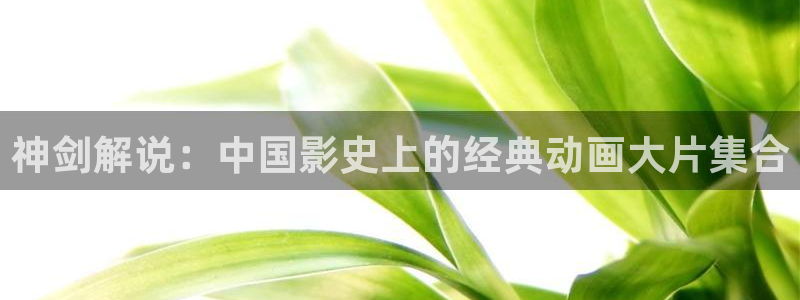 谈判官免费观看完整版西瓜