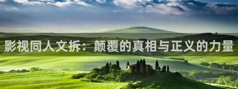 西瓜影院网