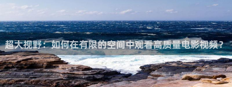 泽艺影城西瓜电影