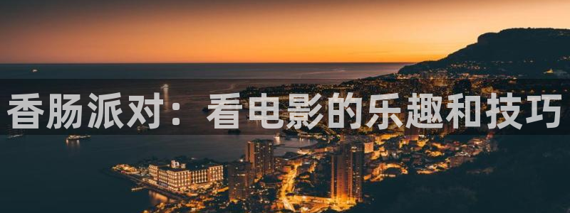 新闻图片