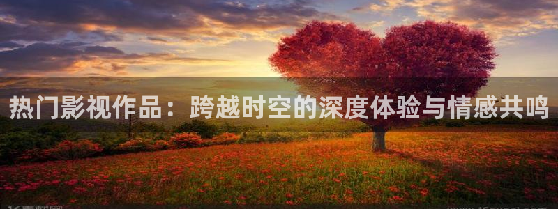 好想和你在一起西瓜电影全集免费
