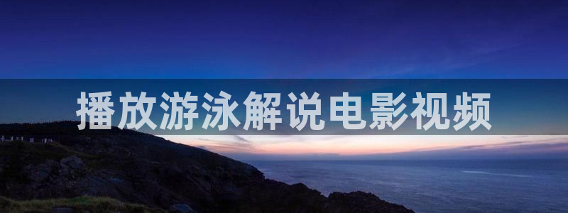西瓜影院网在线观看免费