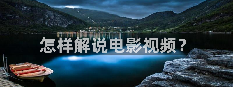 西瓜温州