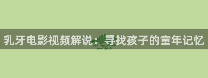舍我其谁免费观看西瓜