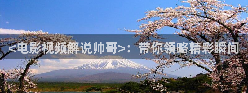 新闻图片
