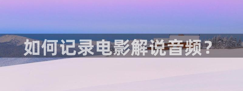 新闻图片