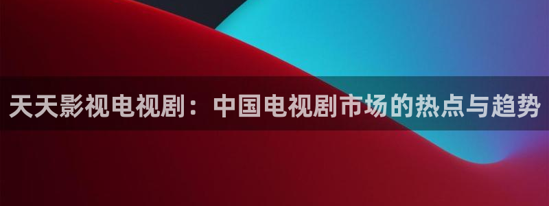新闻图片